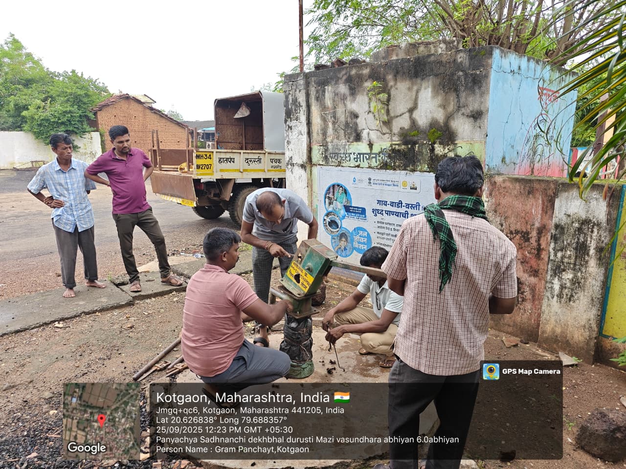 Mazi Vasundhara Abhiyan
